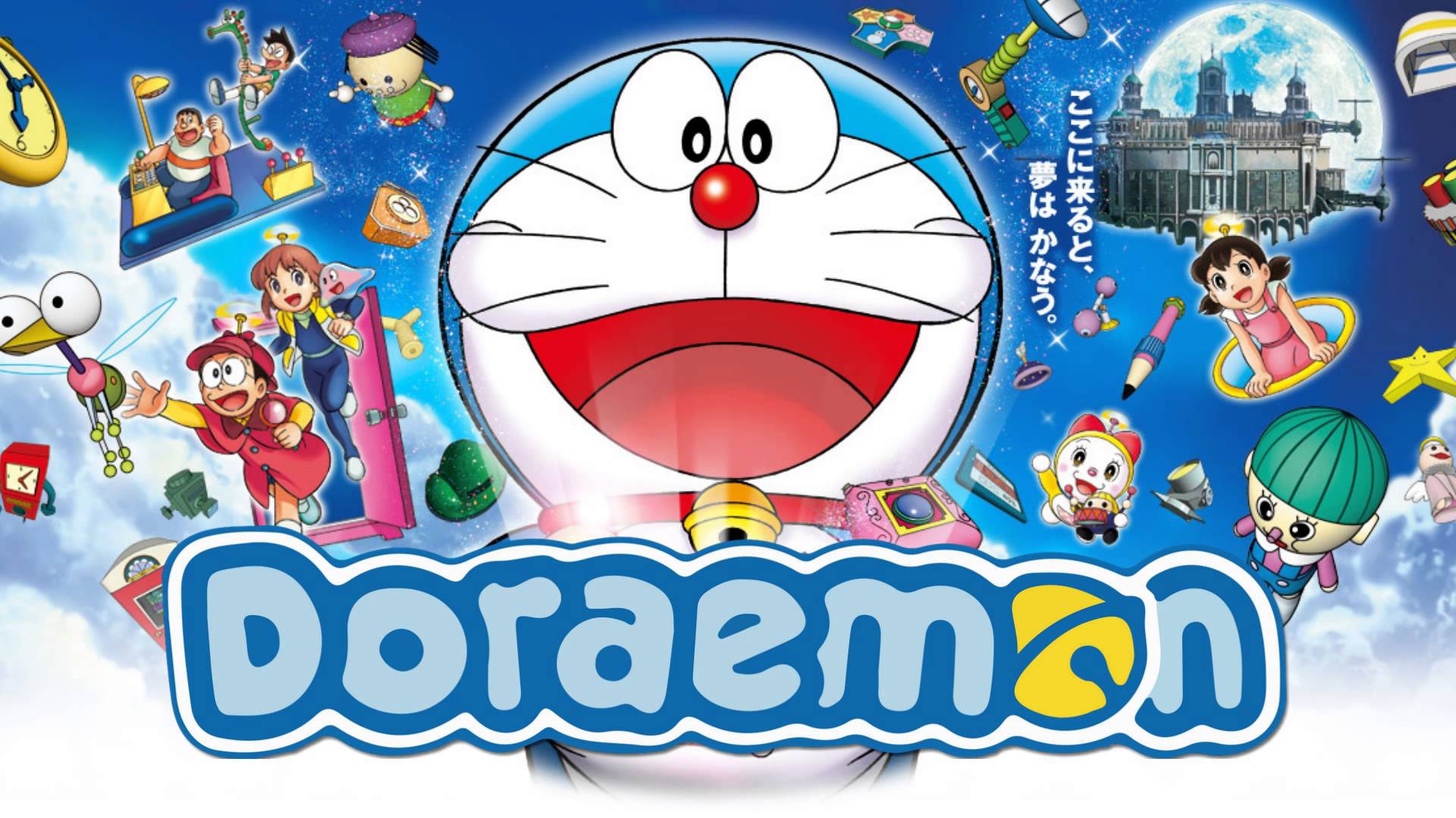 Gambar Anime Doraemon Semua Yang Kamu Mau